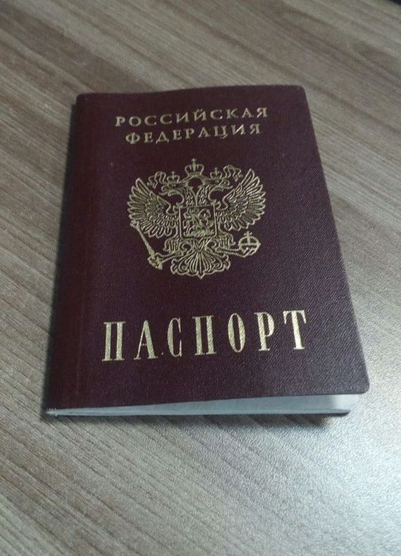 прописка в Анапе